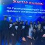 Фестиваль талантливой молодёжи ‘Жастар Жалыны’-6.jpg