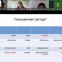 ‘Программа профилактики для опытных специалистов’-6.jpeg