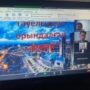 Научно-познавательная конференция ‘Азаттык пен қазақ егіз ұғым’-6.jpg