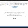 О производственной практике на кафедре педагогики онлайн конференция-6.jpeg