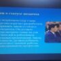Обсуждение Послания Президента Республики Казахстан Н.А. Назарбаева-6.jpg