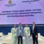 Форум ‘Абайдың толық адам туралы ілімі ұлттық құндылықтар және заманауи көзқарас’-7.jpeg