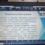 Семинар ‘Профилактика лудомании среди молодежи в учебных заведениях’-7.jpg