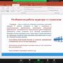 Семинар на тему ‘Социально-психологическая адаптация студентов’-8.jpeg