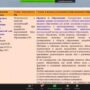 КЛУБ ‘АСЫЛ ЖҮРЕК’ НА ОЧЕРЕДНОМ ОНЛАЙН-ВЕБИНАРЕ-8.jpeg