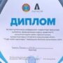 ПОЗДРАВЛЯЕМ-9.jpeg