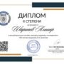 Конкурс перевода-9.jpg