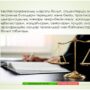 Конференция по итогам производственной практики-9.jpg