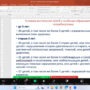Онлайн-лекция профессора А.Т. Изаковой по дисциплине ‘Инклюзивное образование’ в академии ‘Bolashaq’-3.jpeg