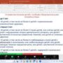 Онлайн-лекция профессора А.Т. Изаковой по дисциплине ‘Инклюзивное образование’ в академии ‘Bolashaq’-6.jpeg