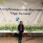 Члены клуба ‘Асыл жүрек’ посетили III Республиканский фестиваль ‘Нұр Астана’-1.jpg