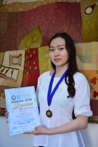 Аубакирова Айгерим