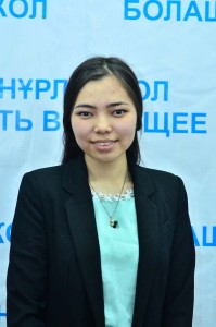 Имангалиева Айым