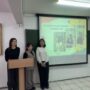 Конференция по итогам производственной педагогической практики-18.jpg