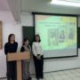Конференция по итогам производственной педагогической практики-9.jpg