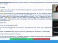 Конференция 3