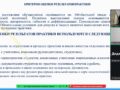 Конференция 1