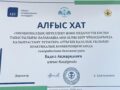 Семинар 2