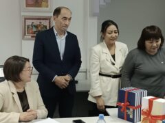 ЕАГИ 1