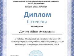 Конкурс