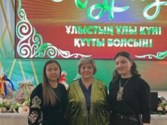 Концерт 3