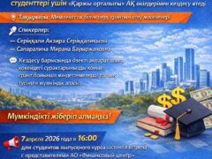 Анонс