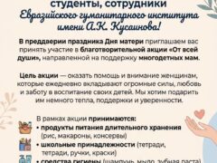 ЕАГИ 1