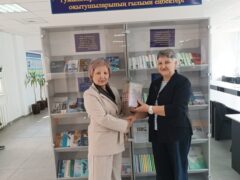 ЕАГИ 1