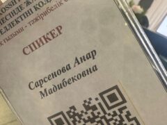 Семинар 3