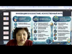 Мобильность 1