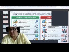 Мобильность